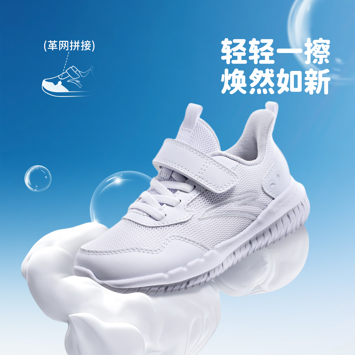 安踏儿童男小童运动跑鞋