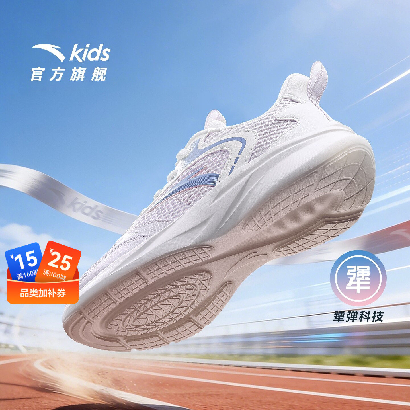 安踏儿童女童跑鞋2026夏季大童透气网眼校园跑步运动鞋青少年学生
