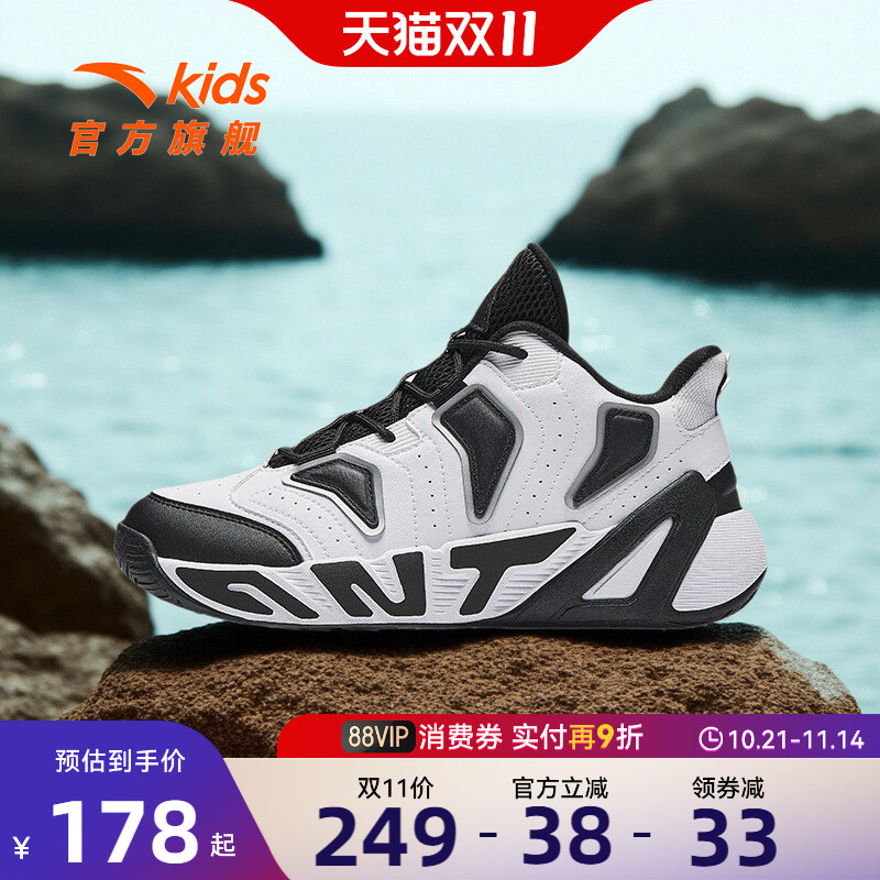 安踏儿童篮球鞋男大童秋季新款舒适复古潮高帮保暖耐磨运动鞋童鞋