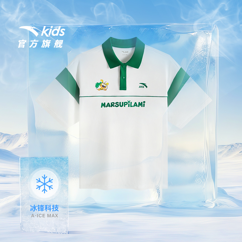 安踏儿童男大童短袖POLO衫