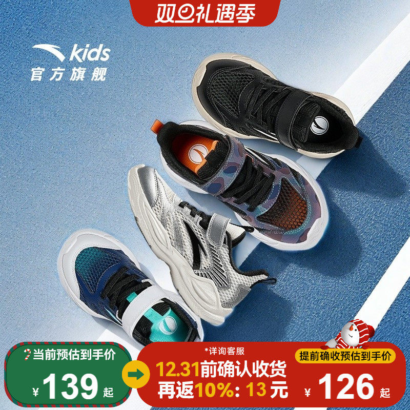 安踏儿童男小童跑鞋运动鞋