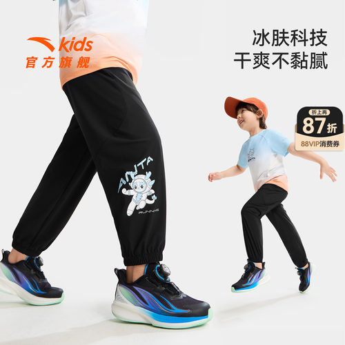 安踏儿童男小童针织运动长裤