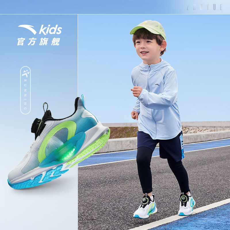 安踏儿童运动鞋逐月跑鞋2025秋季新款男童小童鞋子跑步鞋学生体育,童鞋/婴儿鞋/亲子鞋,运动鞋,淘宝优惠券,粉丝福利购,淘宝优惠卷