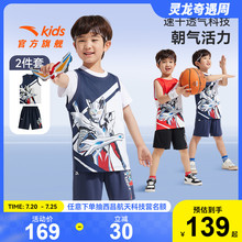 奥特曼套装安踏男童套装夏2025款宝宝篮球服背心短裤时尚两件套薄