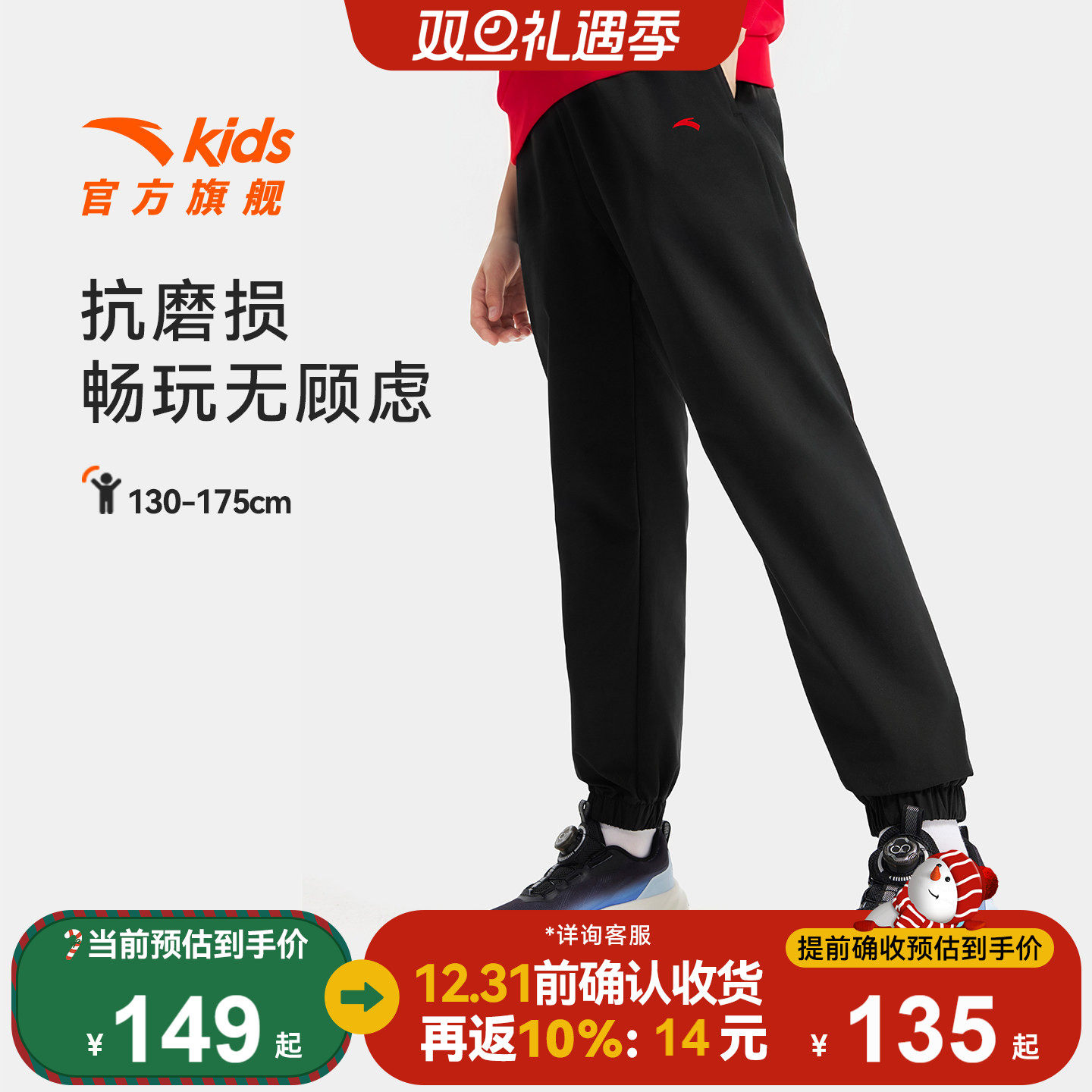 安踏儿童男童裤子长裤2025秋季新款弹力速干中大童休闲卫裤运动裤