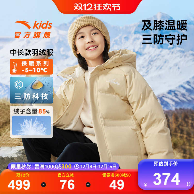 保暖女三防科技蓬松感羽绒服
