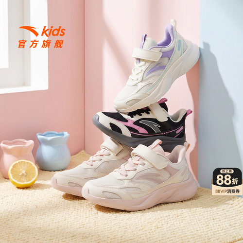 安踏儿童女大童临风轻量化跑鞋