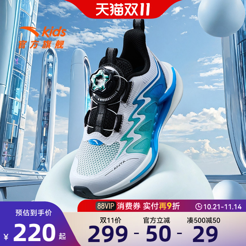 安踏儿童男小童犟弹跑鞋