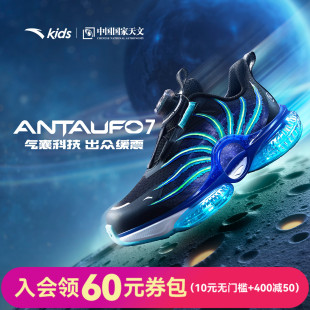 2025秋季 子UFO7跑鞋 新款 小童跑步鞋 男孩 安踏童鞋 纽扣运动鞋 男童鞋