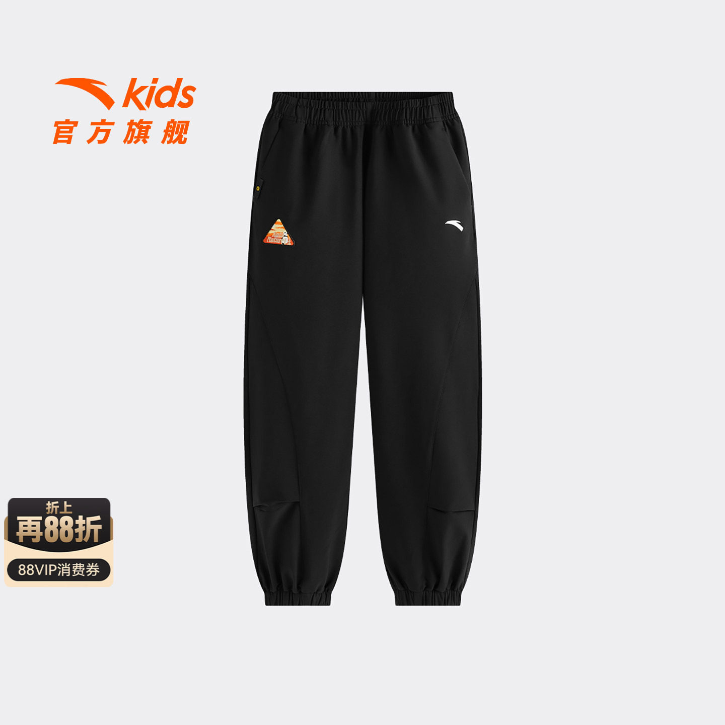 安踏儿童男大童运动长裤图片