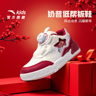 奶昔2丨安踏儿童运动鞋女童鞋26新年款红色潮流低帮板鞋纽扣童鞋