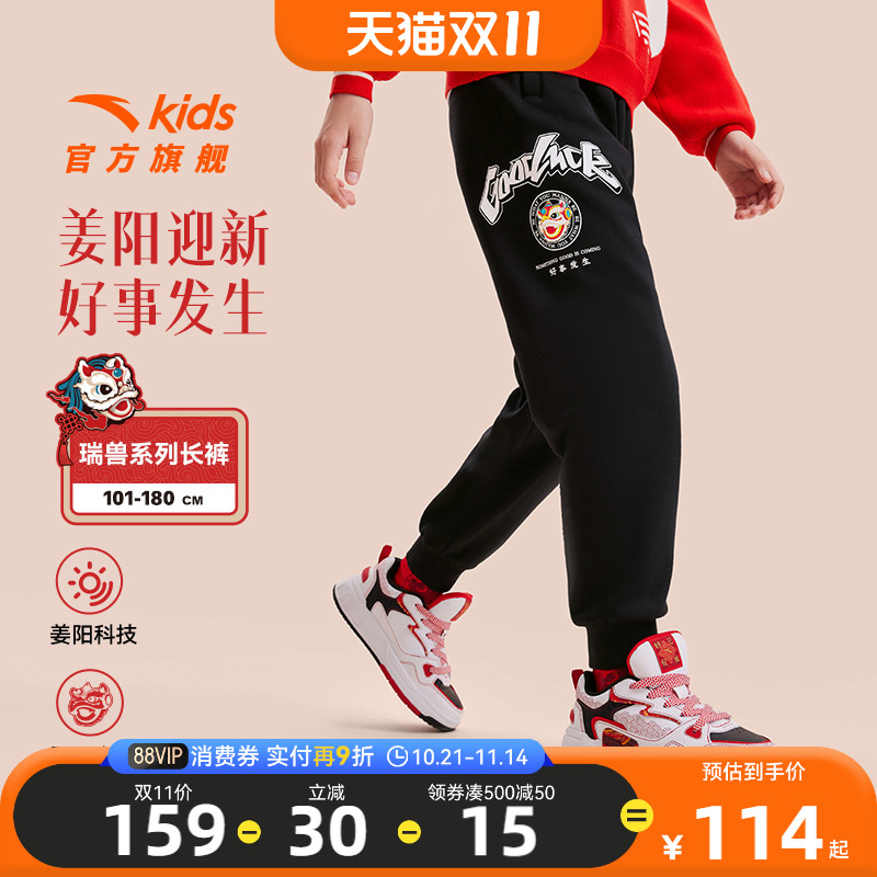 安踏儿童加绒加厚裤子拜年服冬季