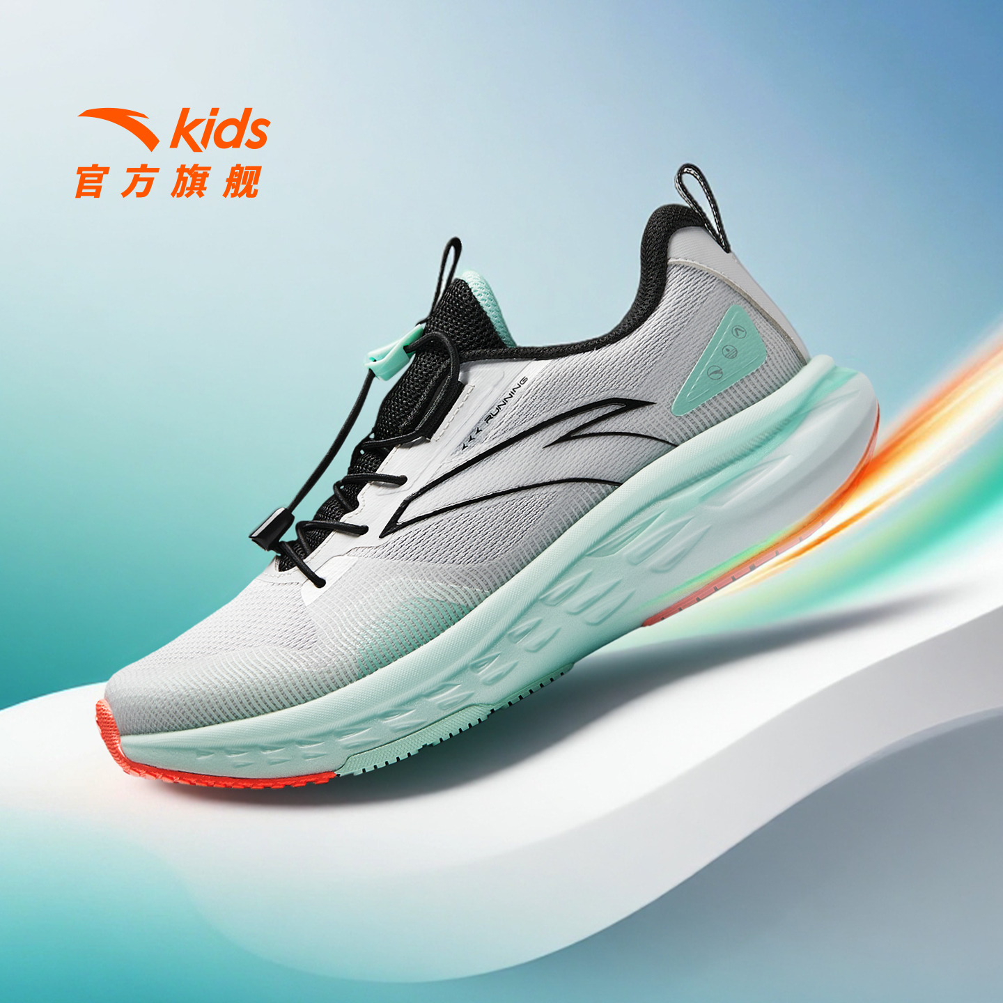 安踏儿童男大童运动跑鞋