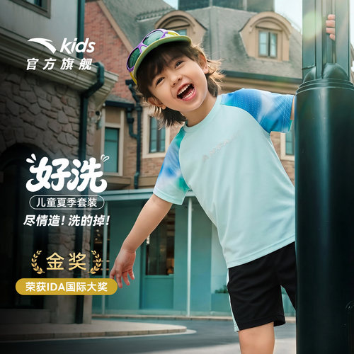 安踏儿童小童速干套装