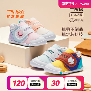嬰幼兒鞋 穩(wěn)穩(wěn)不倒翁 室內(nèi)鞋 新款 安踏學(xué)步鞋 一階段男女寶寶秋季