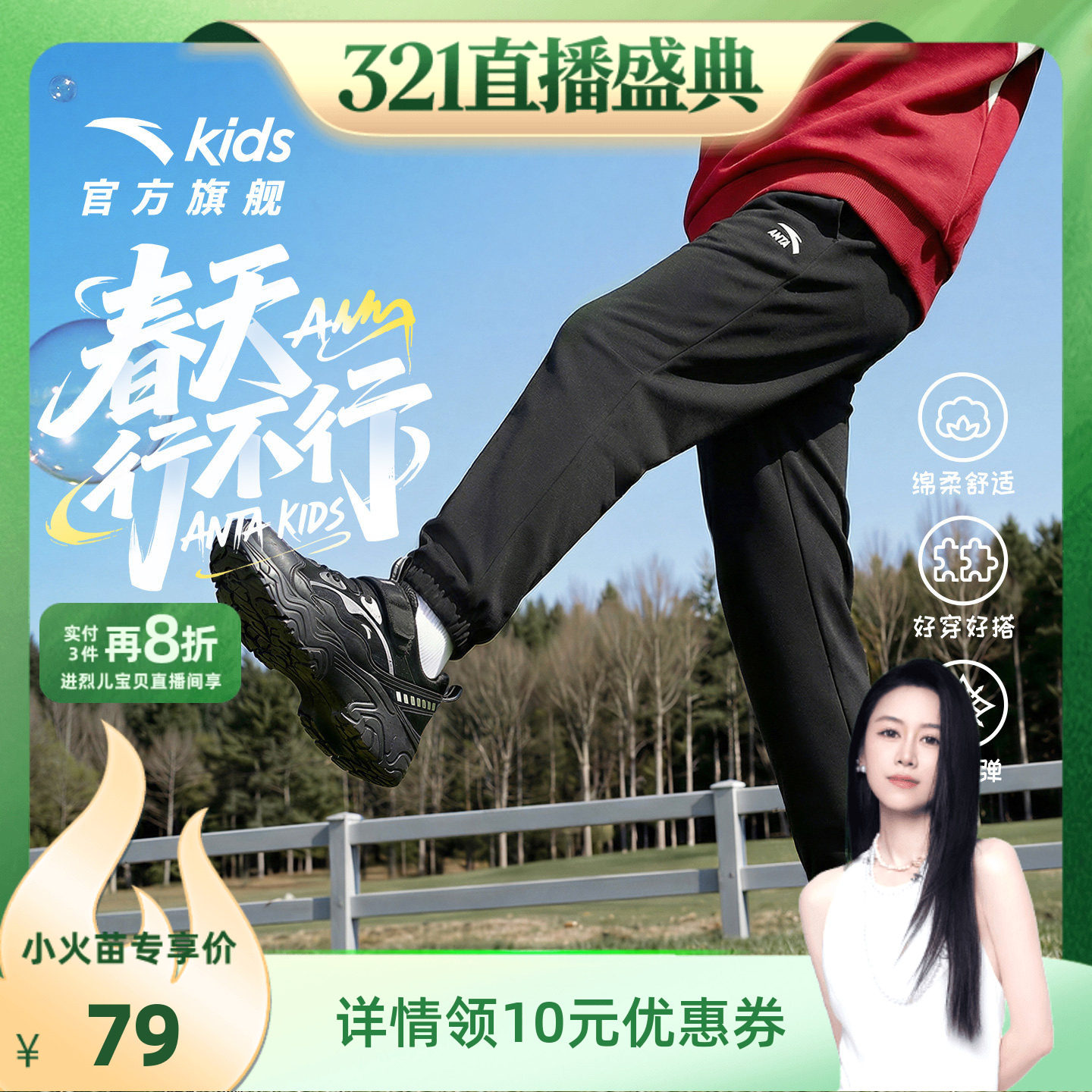 安踏童装男童裤子速干长裤春秋款2026春季新款儿童春装卫裤运动裤