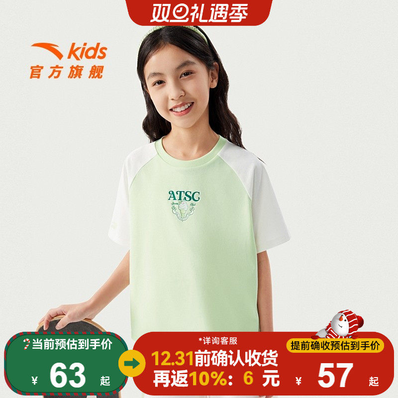 安踏儿童t恤2025夏季新款女童圆领凉感透气短袖上衣撞色萌趣短t