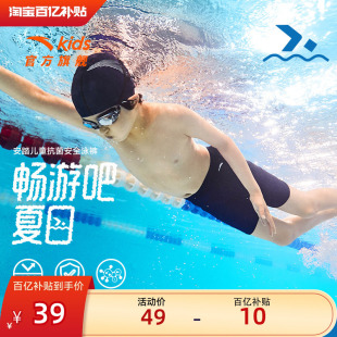 安踏儿童装男童泳裤夏季宝宝泳裤速干游泳裤中大童男孩泳装短裤