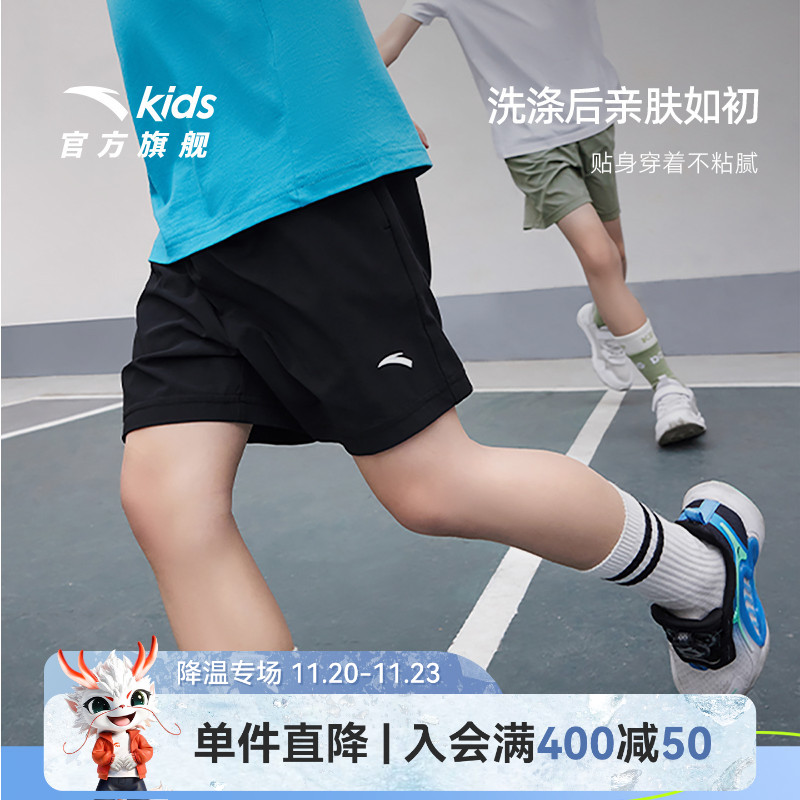 安踏儿童装短裤男童五分裤子夏季薄款2025新款夏装速干跑步运动裤