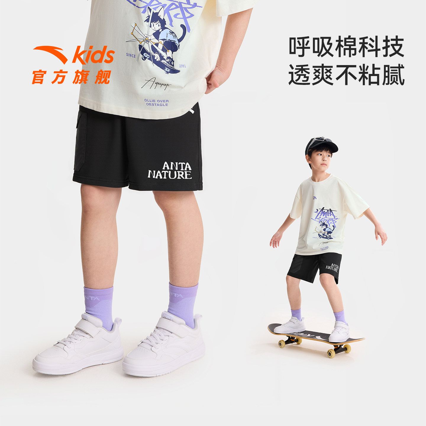 呼吸棉安踏儿童装男大童运动短裤夏季薄款2026新款透气户外五分裤