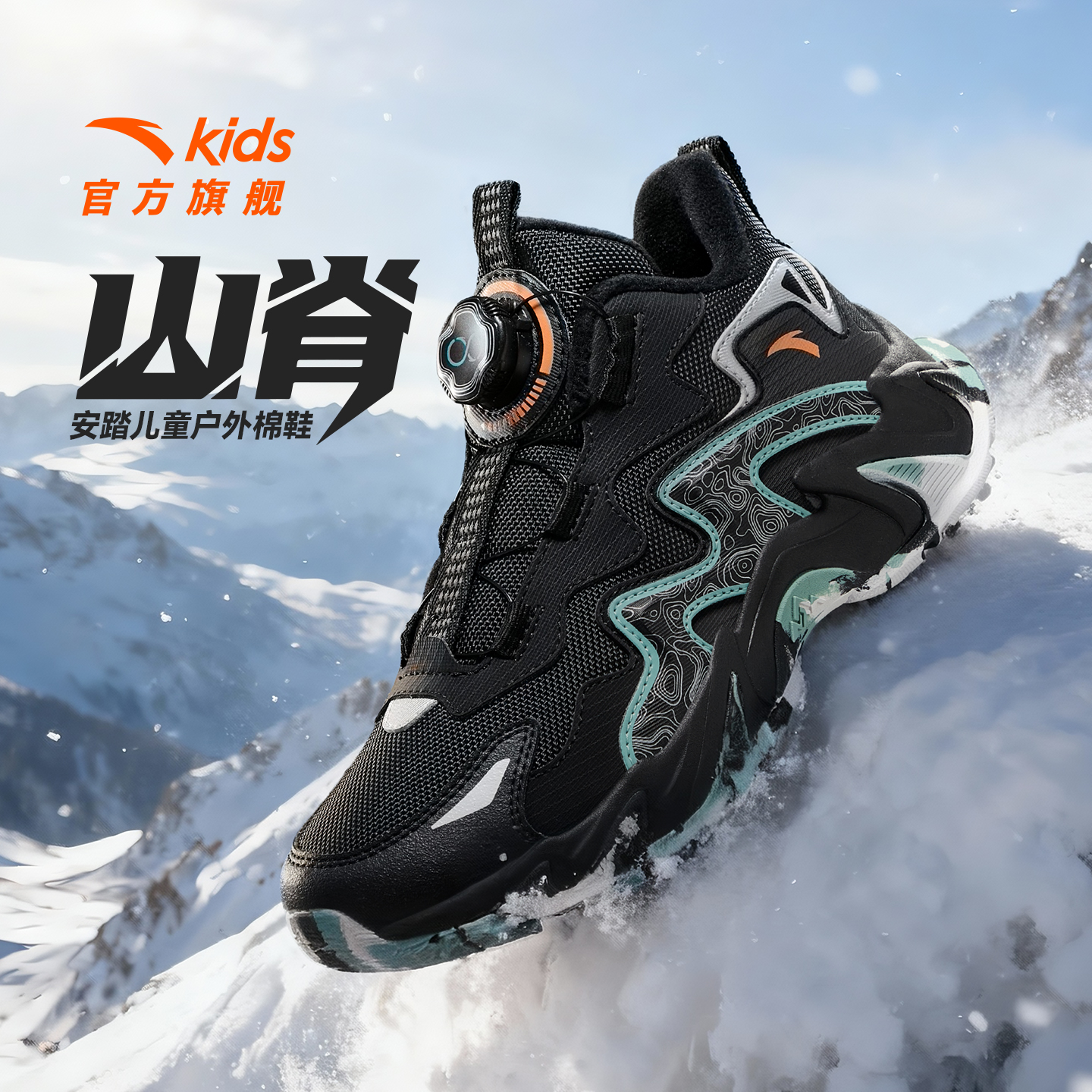 安踏冬季新款户外加厚保暖棉鞋