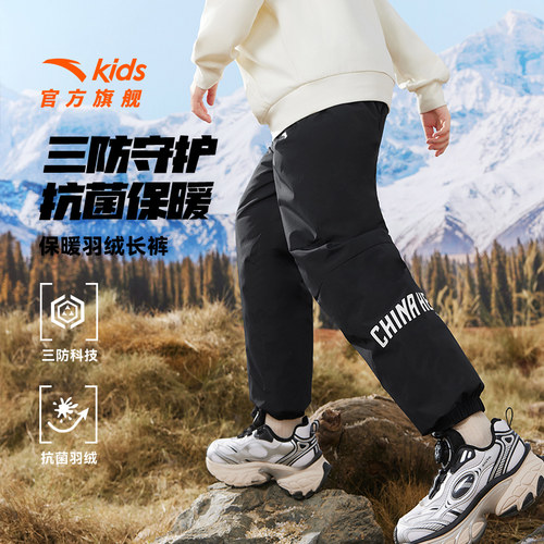 安踏儿童三防羽绒裤外穿冬季长裤