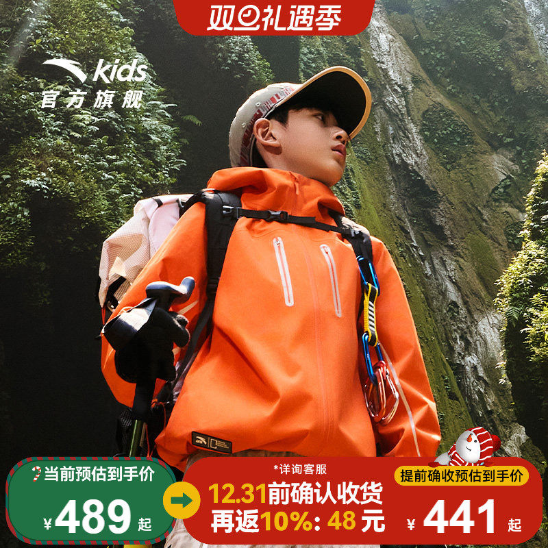 安踏儿童男大童冲锋衣