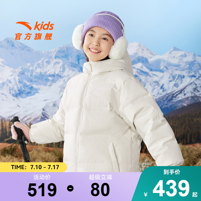 安踏儿童男女大童三防羽绒服