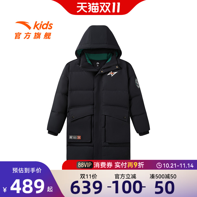 安踏儿童中长款男大童羽绒服