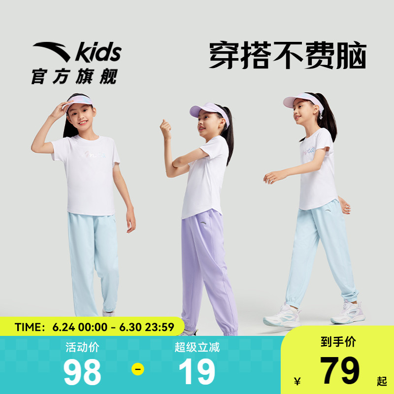 安踏女童运动裤2025年夏季新款儿童透气百搭休闲裤速干防蚊长裤子