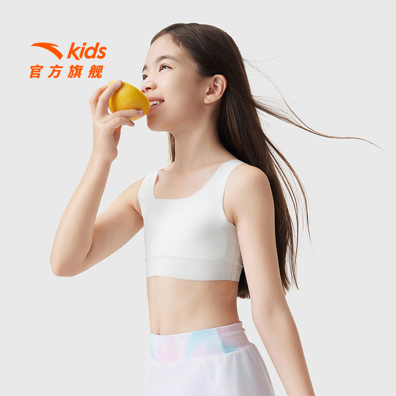 小云燕安踏女童内衣一阶段少女小背心草珊瑚抗菌小学生内衣防凸点
