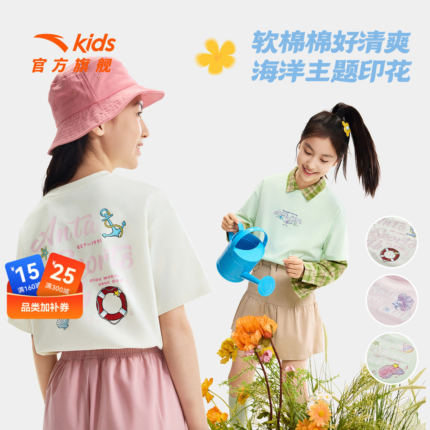 安踏儿童T恤女童速干短袖衫2026夏季小女孩洋气透气圆领宝宝短T