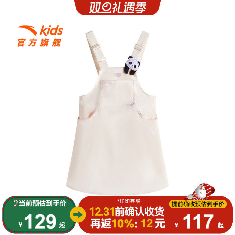 安踏儿童女小童背带裙2025秋季新款透气舒适女宝宝时尚背带连衣裙