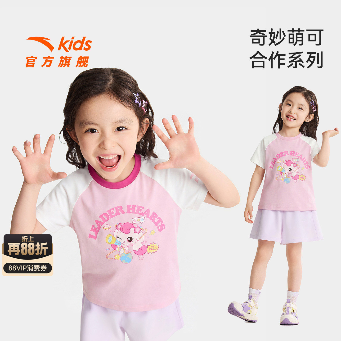 安踏儿童女小童针织短袖衫图片