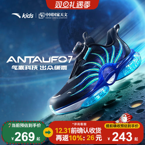 安踏儿童男小童运动跑鞋