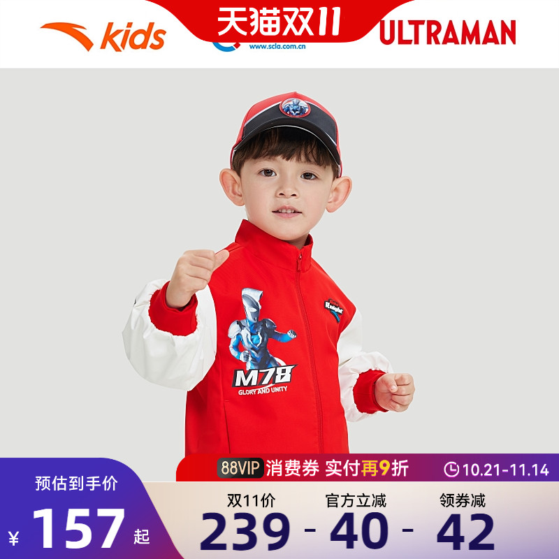 安踏儿童厚冬季丝光绒运动上衣