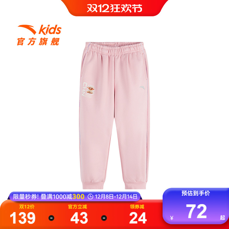安踏儿童长裤针织加绒运动裤