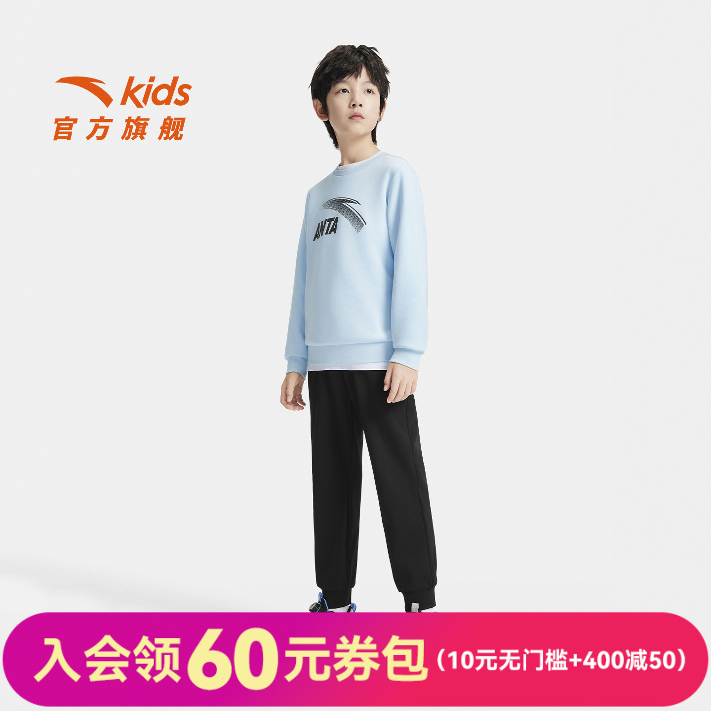 安踏童装男童卫衣套装春秋款2025秋季新款儿童长裤秋装大童运动裤