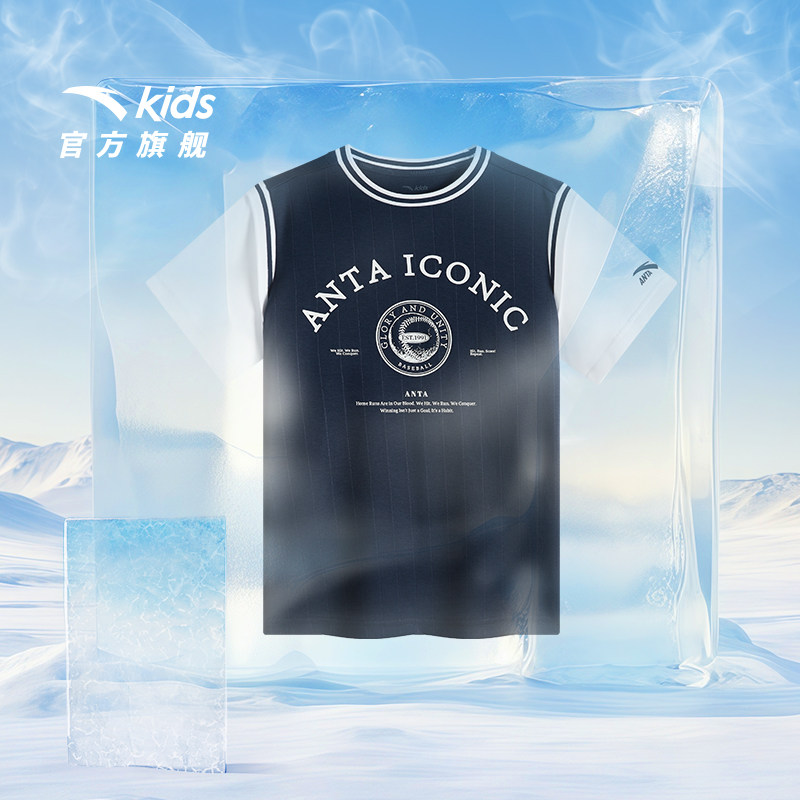安踏儿童男大童针织短袖2025夏季新款透气运动短袖T恤官方旗舰店,童装/婴儿装/亲子装,T恤,淘宝优惠券,粉丝福利购,淘宝优惠卷