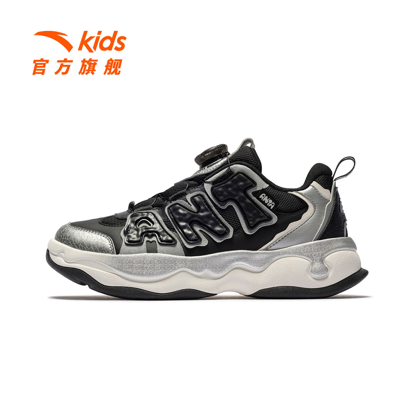 棉花糖丨安踏儿童运动鞋男童鞋2026春季新款犟弹旋钮休闲鞋老爹鞋