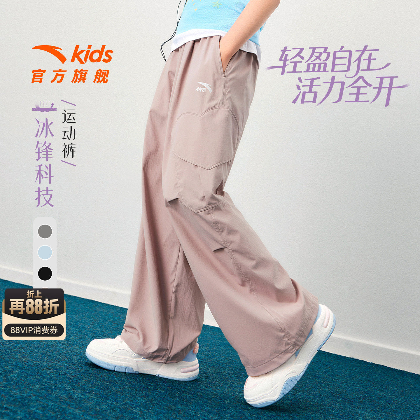 冰丝裤安踏女童直筒工装裤运动裤图片