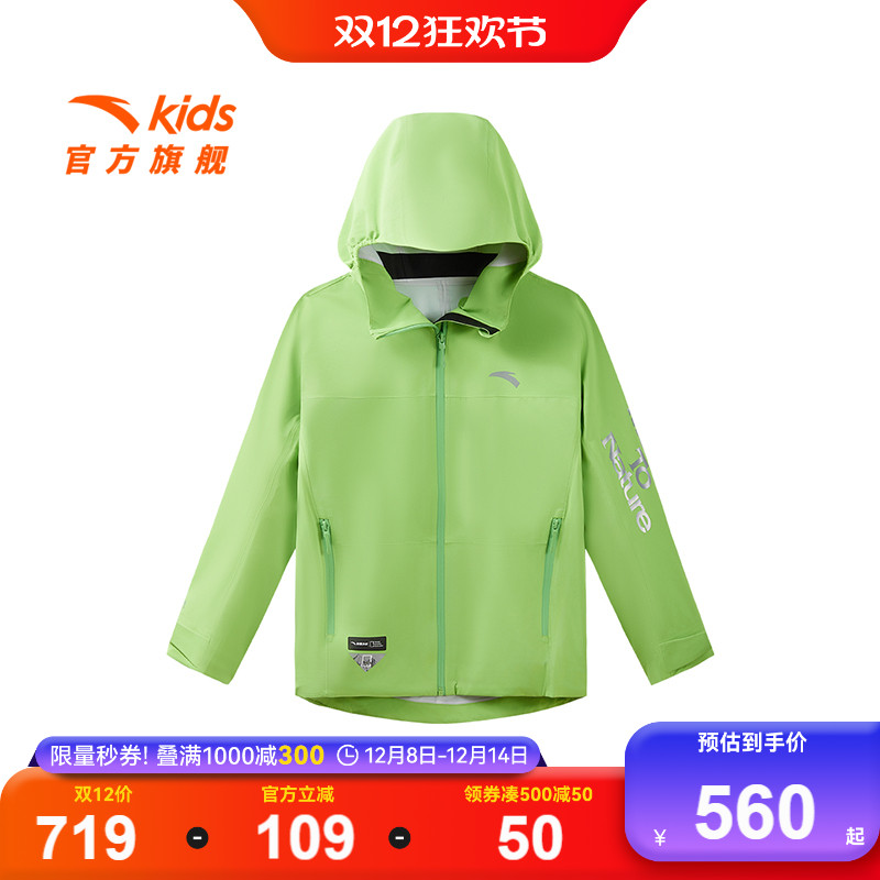 安踏儿童男大童户外冲锋衣