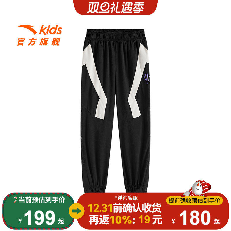 安踏儿童男大童运动长裤2025秋季新款舒适亲肤中大童冰丝凉感裤子