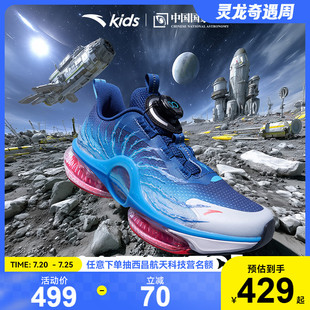 潮酷大童专业跑步鞋 安踏儿童运动鞋 子2025新款 UFO7跑鞋 纽扣 男童鞋