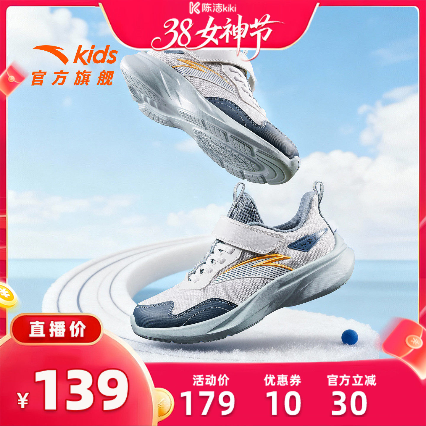 安踏儿童轻量跑鞋2026春夏新款男女童鞋轻量跑步校园休闲运动鞋