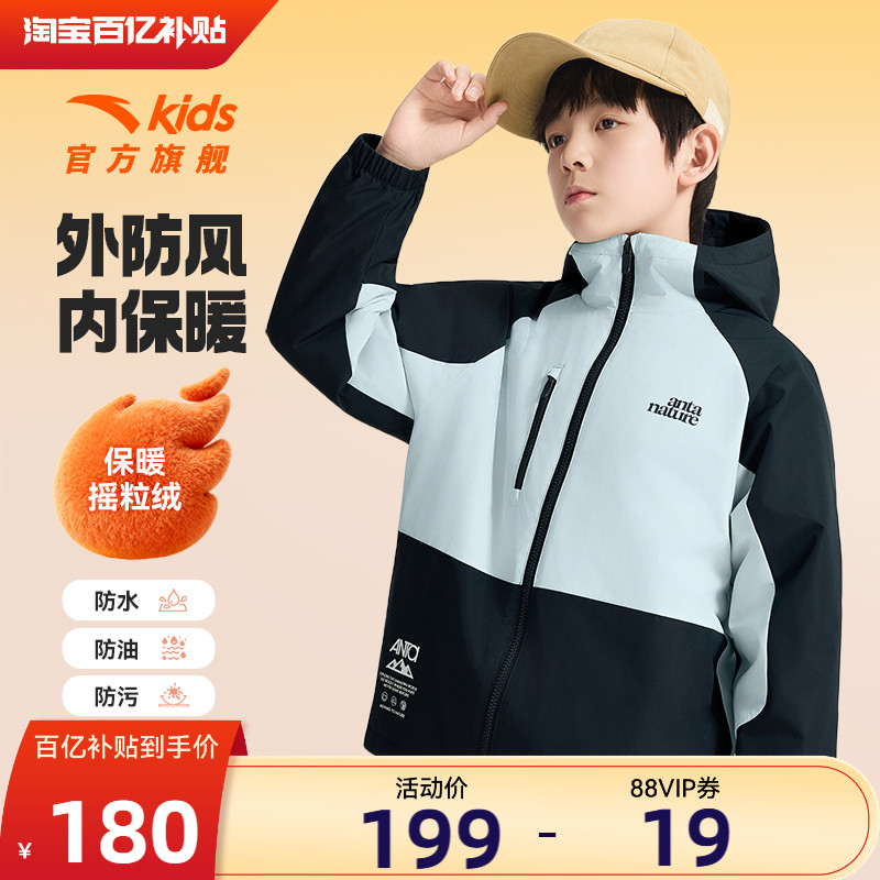 安踏儿童男童摇粒绒运动上衣2025秋冬新款户外保暖大童四防厚外套
