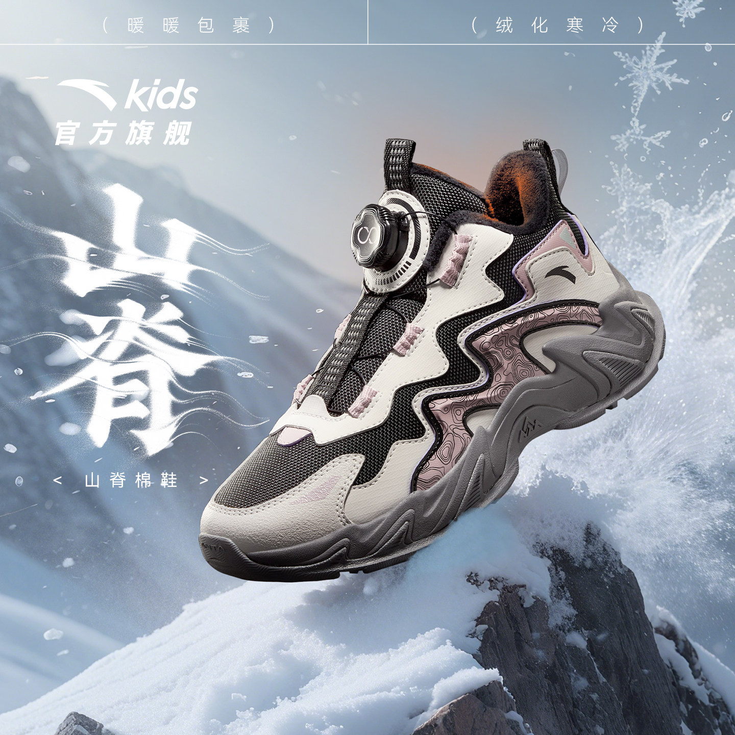 安踏儿童女大童二棉鞋冬季保暖雪地靴子女孩加绒女童冬鞋运动鞋女
