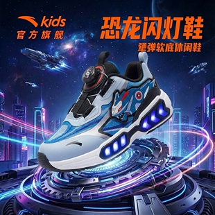 安踏儿童运动鞋 犟弹软底休闲鞋 男小童鞋 新款 2026春季 恐龙闪灯鞋