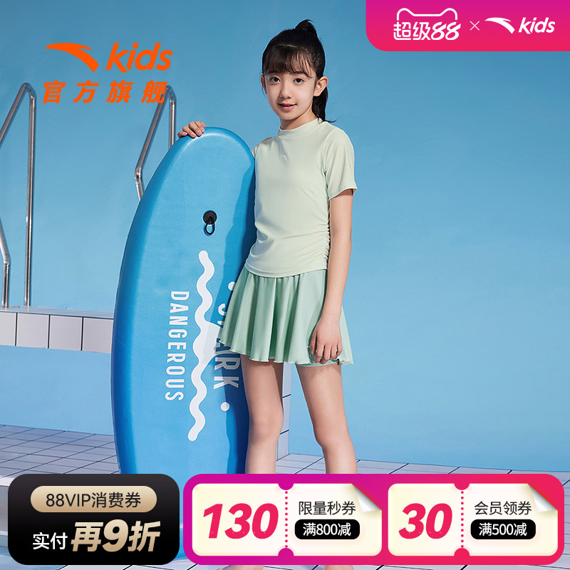 安踏女童分体泳衣2025夏新款宝宝泳衣抗氯海边沙滩游泳套装小清新