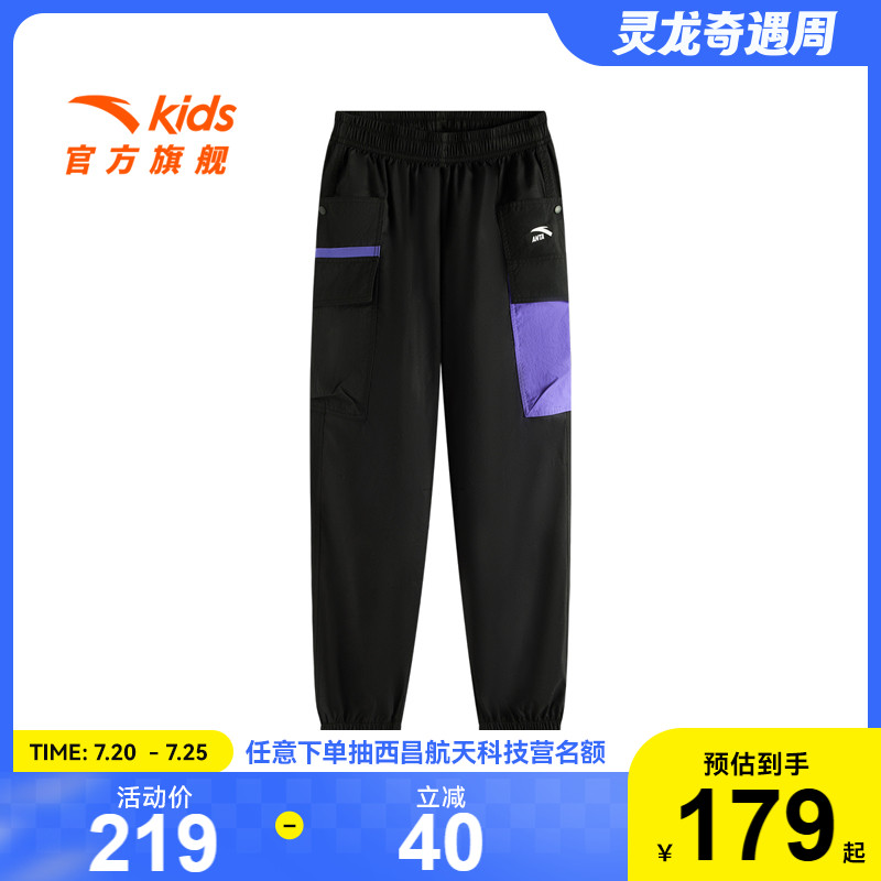 安踏儿童男大童运动长裤
